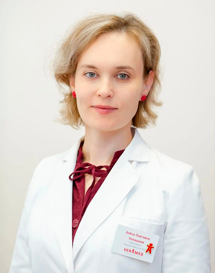 КалашникАлена Олеговна
