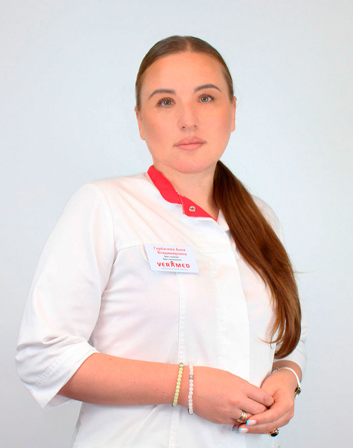ГорбачеваАнна Владимировна