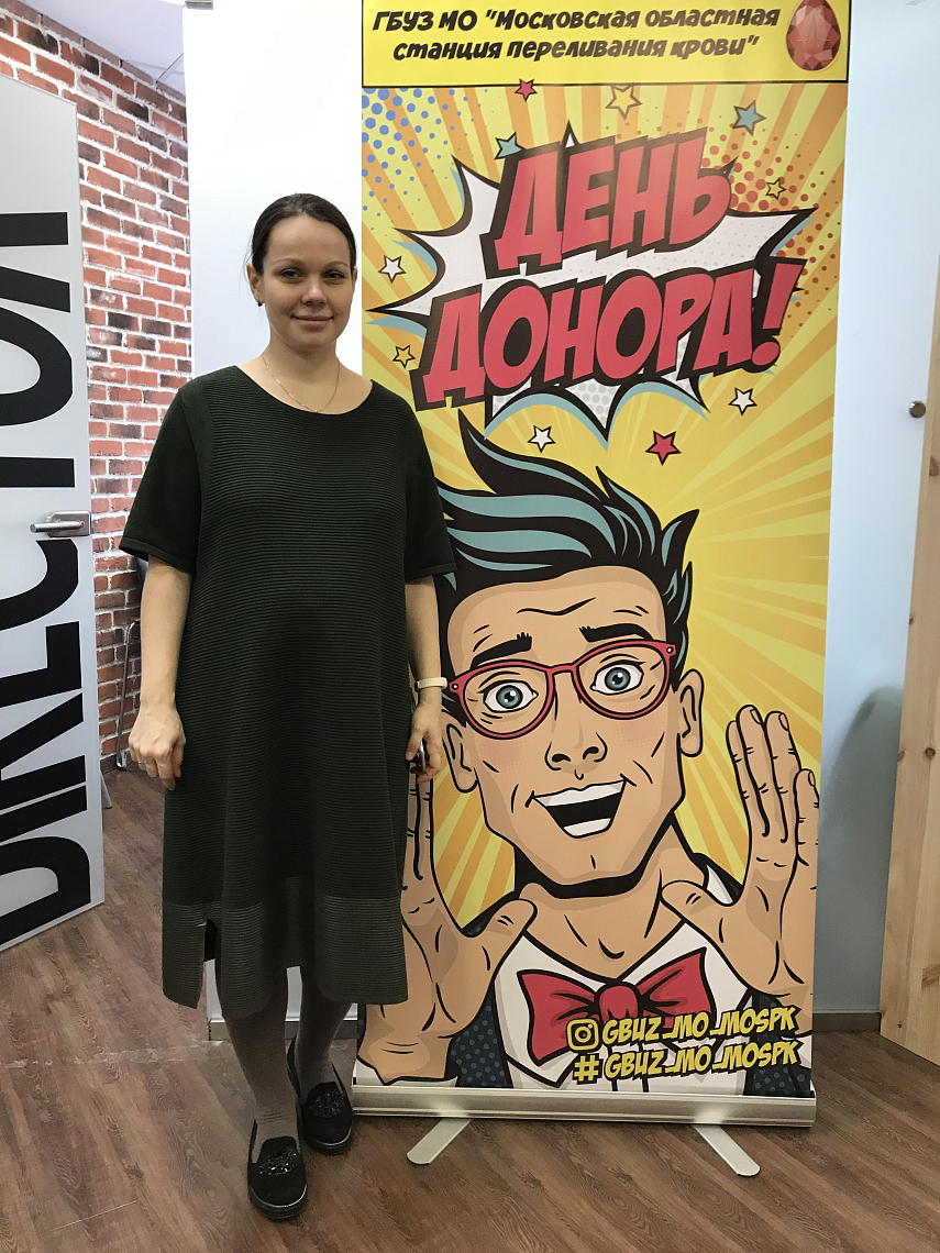 Спасибо донорам!